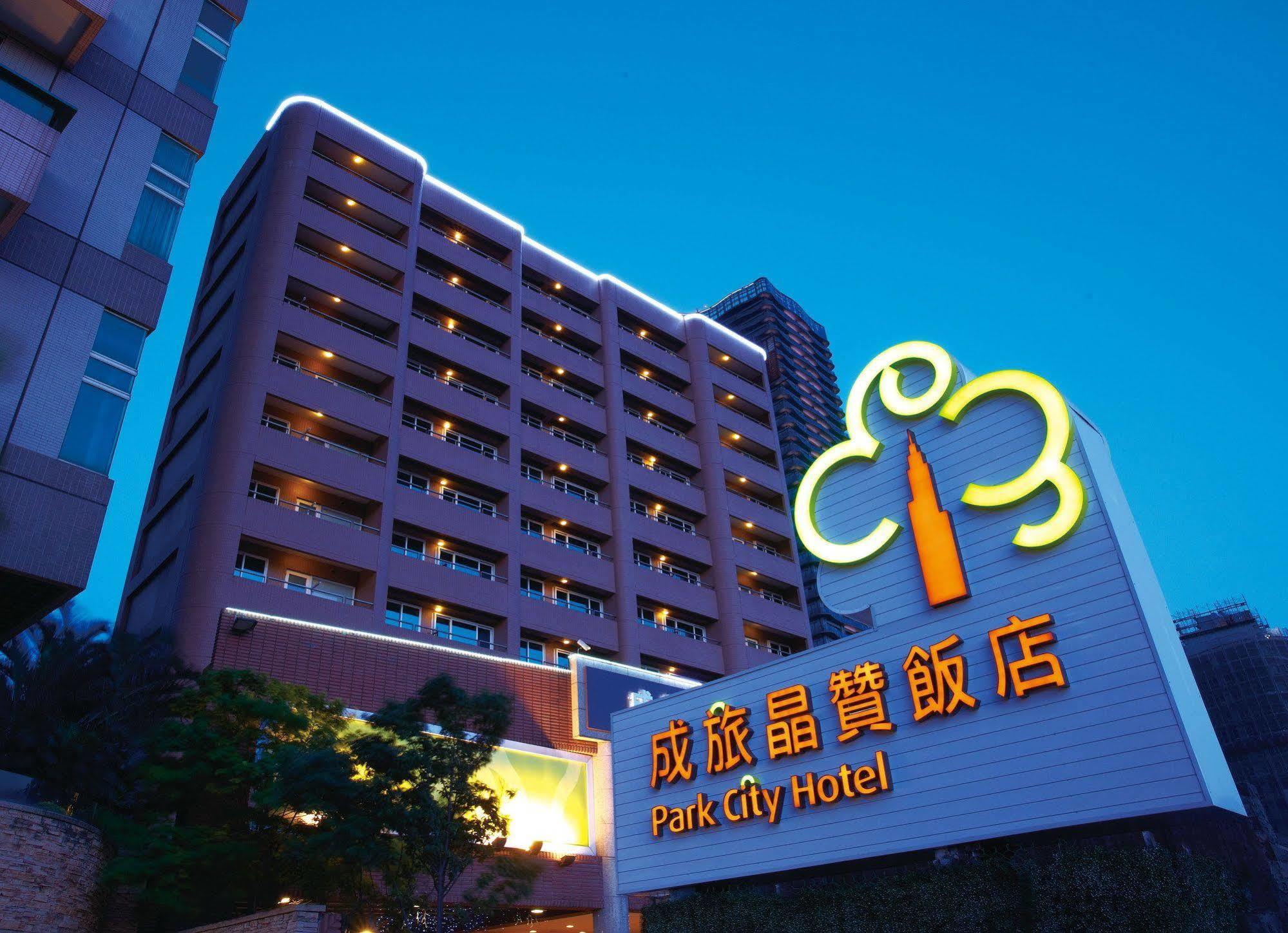 Park City Hotel - Tamsui Taipei 외부 사진